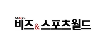 세계비즈앤스포츠월드